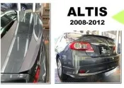 小亞車燈改裝＊新品 ALTIS 08 09 10 11 12年 3D 尾翼 壓尾 10代 10.5代 ALTIS鴨尾