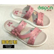 Dispon 地之柏 厚底4cm 拖鞋【永和實體店面】魔鬼氈 真皮 套拖 氣墊 輕盈 舒適 透氣 台灣製 粉