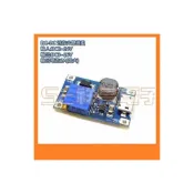 (店+)DC-DC 迷你升壓模組 昇壓模組 升壓模組 DC模組 直流模組