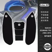 適用SUZUKI GSX-R600 750 K6 06-10摩托車油箱貼魚骨貼防滑側貼【機車配件】