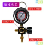 優品屋 公司貨附發票 全新上市空調R22R410a加氟表排氣閥冷媒表雪種表加液壓力表加氟工具套裝