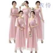台灣現貨｜天天出貨｜S-XL多款豆沙粉伴娘服 長袖伴娘服 長禮服長洋裝 紗裙禮服 結婚禮服 伴娘禮服