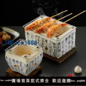 【便宜有好貨】日式燒烤炭爐包郵迷你爐具日式方形炭爐日本燒烤爐陶土爐迷你爐