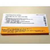 ✅️《速》🔥中租租車券-尊榮版不分平假日皆可租（最新版現貨）#中租#租車#租車券#租車卷
