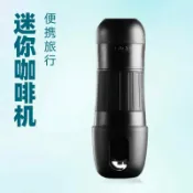 全球選品1館 生活百貨 德國2026新款YF全自動行動式膠囊咖啡機迷你沖泡茶機戶外旅行車用