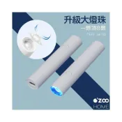 (店+)手持美甲燈【台灣現貨】一字光療機 美甲光療機 便捷美甲燈 uv燈 指甲燈 美甲工具 光療膠 凝膠燈【OZOO HOME】