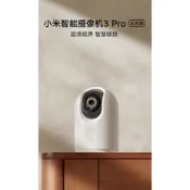小米智能攝像機3 Pro雲台版【台灣出貨 新品未拆】紅外夜視 大視角 雙向語音 多終端連動