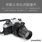 庫克 COOKE SPEED PANCHRO 100/2.5電影鏡全Bag改口Fu務（微距版）【滿300出貨】