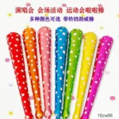 ✨臺灣出貨✨ 氣球100個裝長款帶鈴鐺充氣棒球棒兒童手持鋁膜 拉拉棒助威加油棒 75WO