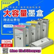 清倉價 DAT適用惠普72號墨水hp t610 t770 C9373A繪圖墨盒墨水hp Designjet T795