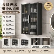 (店+)未晚 鋁合金浴室收納吊櫃 太空鋁材質防潮玻璃門板 現代簡約工業風 適合衛浴陽臺廚房牆面安裝