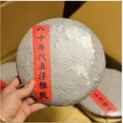 八十年代真淳雅號357g*2餅 雲南普洱茶老熟茶幹倉古樹雲南陳年老茶清倉