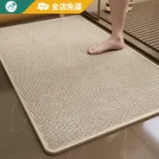 CP值首選 | 日式素色浴室地墊 仿亞麻編織廚房地墊 吸水地墊 腳踏墊 矽藻土軟地墊 透氣加倍 不發霉 可客製尺寸 舒適