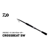 =佳樂釣具= DAIWA CROSSBEAT SW 振出路亞竿 海釣場 路亞竿