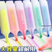 標記筆🎗 高清速干熒光標記筆六色糖果清新:片區夜大畫筆跡速干兼容多場合