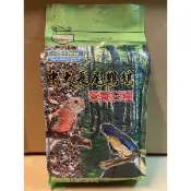 🅦✨ 藍亞仕 中大長尾鸚鵡營養日糧 2.5kg (綠) extra