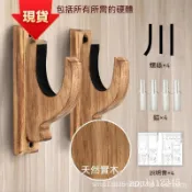 【✨蝦皮瘋狂搶！】木製手獊支架 實木壁掛式獵槍整理架 木製墻上弓箭展示架 劍架掛墻立式 弓箭架 墻壁收納VQJR