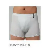 三槍牌宜而爽BVD 宜而爽Coolplus吸濕排汗男速乾平口褲UE-1537