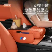 適用於寶馬BMW汽車收納 汽車扶手箱f10 e60 e39 f30 g20 f22 e39 e90車用面紙盒 車用置杯架