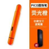 德國LAMY凌美原子筆pico原子筆林美口袋系列按動可伸縮學生用573