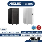 ASUS華碩 V501MV 桌上型電腦(C3-100U/8G/512G/180W)