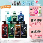 【澎澎MAN】洗髮乳洗髮露(麝香瑪卡蓬鬆洗髮/強效控油/咖啡因/激COOL/強健髮根/茶樹精華)│耐斯官方旗艦店
