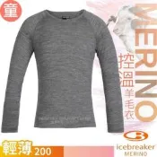 【Icebreaker】童/女 200 Oasis 控溫抗臭長袖圓領美麗諾羊毛排汗衣.內衣.衛生衣_IB104501-013 季風灰