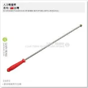 【工具屋】*含稅* 人力桶噴桿 3分 2尺 白鐵桿 白鐵噴桿 適用5L側背型 噴藥桿 噴霧器 噴霧機 農藥桶 噴藥桶