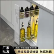 廚房櫥櫃抽屜式側拉籃地櫃雙層極窄拉籃收納緩衝阻尼滑軌調味籃