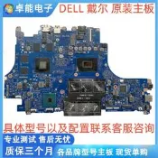 限時下殺DELL 戴爾 G5 5590 原裝主板 VULCAN17  i7-8750H GTX105