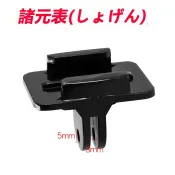 GOPRO 10 9 配件 轉接 快拆座 HERO 8 7 6 5 SJCAM ACTION 快拆底座 轉機座 轉接頭