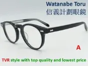 信義計劃 大巨蛋 店 全新真品 WT 渡邊徹 505 日本製 光學眼鏡 膠框 圓框 波士頓框 亞洲版鼻墊 NOT TVR