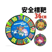 (店+)正版授權 安全標靶 /一個入 POLI 波力 史迪奇 小熊維尼 三麗鷗 Kitty 布丁狗 魔鬼氈標靶 飛鏢靶 射飛鏢