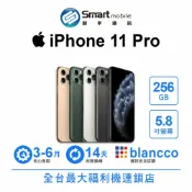 Apple iPhone 11 Pro 256GB 5.8吋 二手機 中古機 福利品 創宇通訊