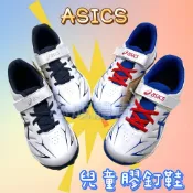(現貨) ASICS STAR SHINE S 3 兒童膠釘鞋 1124A011 一般楦 魔鬼氈 膠釘鞋 棒球 壘球