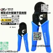 日本weeber威也進扣壓線鉗棘輪針型端子壓接鉗子DL-60.08-6平方