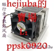 [優選]LGA3647煮機版2U熱管長方形伺服器金錢豹熱器雙滾珠溫控風扇全新