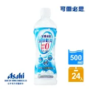 可爾必思 沁涼輕爽加鹽乳酸菌飲料500ml-24入