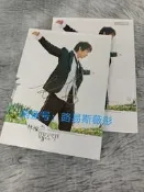 林俊傑親筆簽名專輯《第二天堂》多年演出行業工作人員有資源能