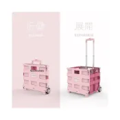 (店+)超市買菜神器  買菜小拉車 網紅款野餐置物車 購物小推車 可折疊家用小拉車取快遞