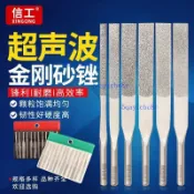 【可開發票】氣動銼刀 超聲波 金剛石 銼刀 套裝 金剛砂 扁平挫刀 往復式 銼刀機 銼刀頭