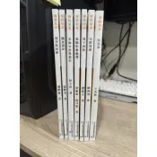 國立台北商業大學-空中進修學院/二專資管（二上）/二手書/華視/茂榮書局