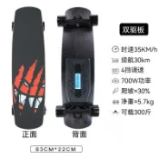 木速龍電動滑板大板型遙控四輪電動滑板雙驅初學者成人代步滑板車【北歐居家生活】