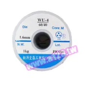 民權橋電子生活百貨 焊錫捲 1.6mm 1kg WU-4 60/40 焊錫 錫絲 錫線 錫條 1公斤