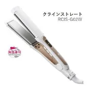 ☆日本代購☆ CREATE ION RCIS-G02 W平板夾 離子夾 5段溫度調節 國際電壓  預購