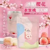 [好買市集] 【CHILL愛吃】櫻花水蜜桃寒天磚（10顆/袋）