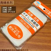 建弟工坊 台灣製造 啤酒熊 MY-0439 不沾油 耐洗 菜瓜布 17*9公分 鍋刷 除焦 洗碗 洗鍋子