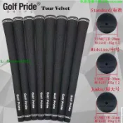 快樂一購 高爾夫球桿握把 黑色Tour-Velvet橡膠鐵木桿通用手把