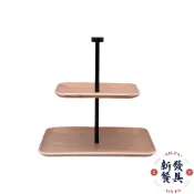 二層楊木點心架【新發餐具】點心架 二層點心架 水果盤 雙層架 收納盤 木架 雙層收納架 擺盤架 展示架 飾品架 鑰匙盤