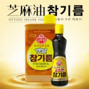 OTTOGI 不倒翁紫蘇油 160ml 350ml 不倒翁 紫蘇油 紫蘇 芝麻油 芝麻 韓國 油 【珊蒂豬•購物網】